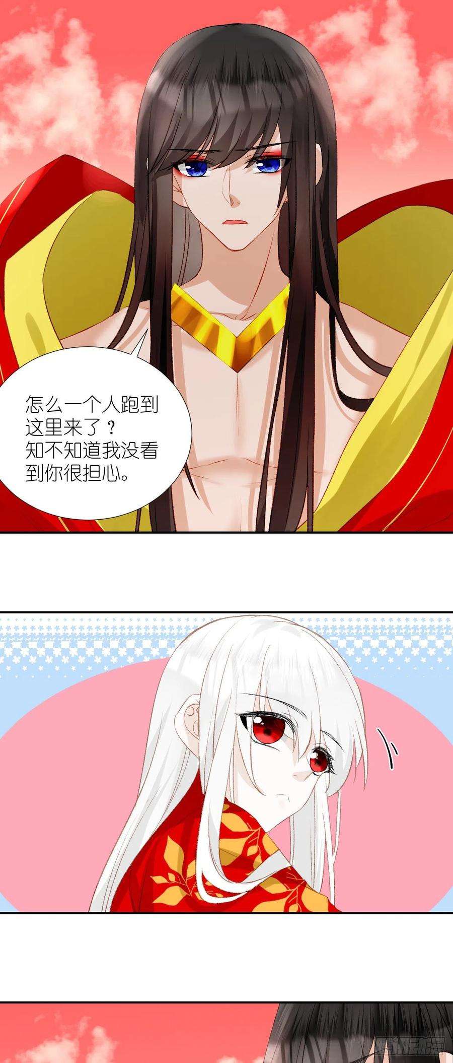 绑个男票再启程64.小芜