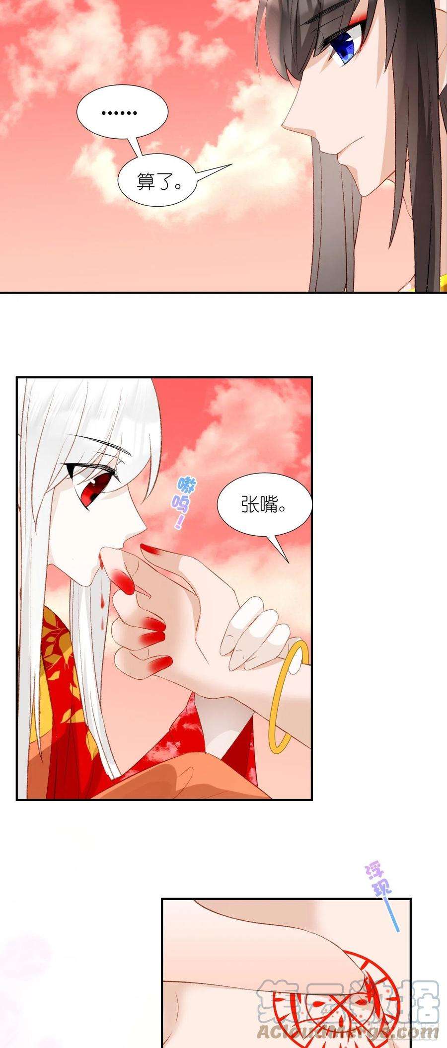 绑个男票再启程64.小芜