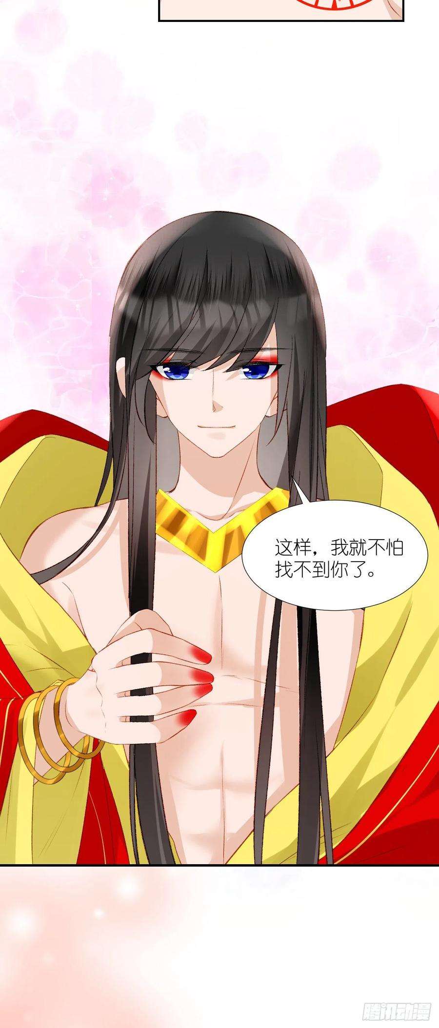 绑个男票再启程64.小芜