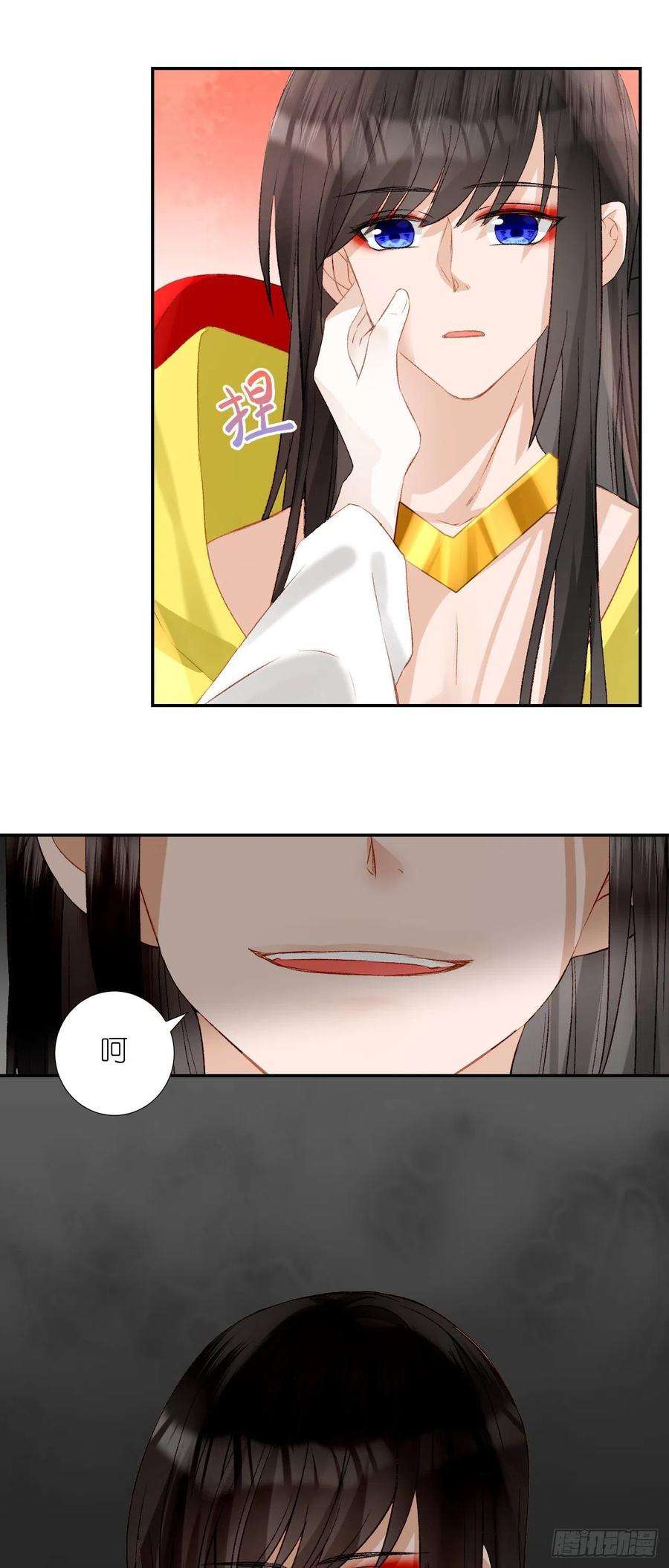 绑个男票再启程64.小芜