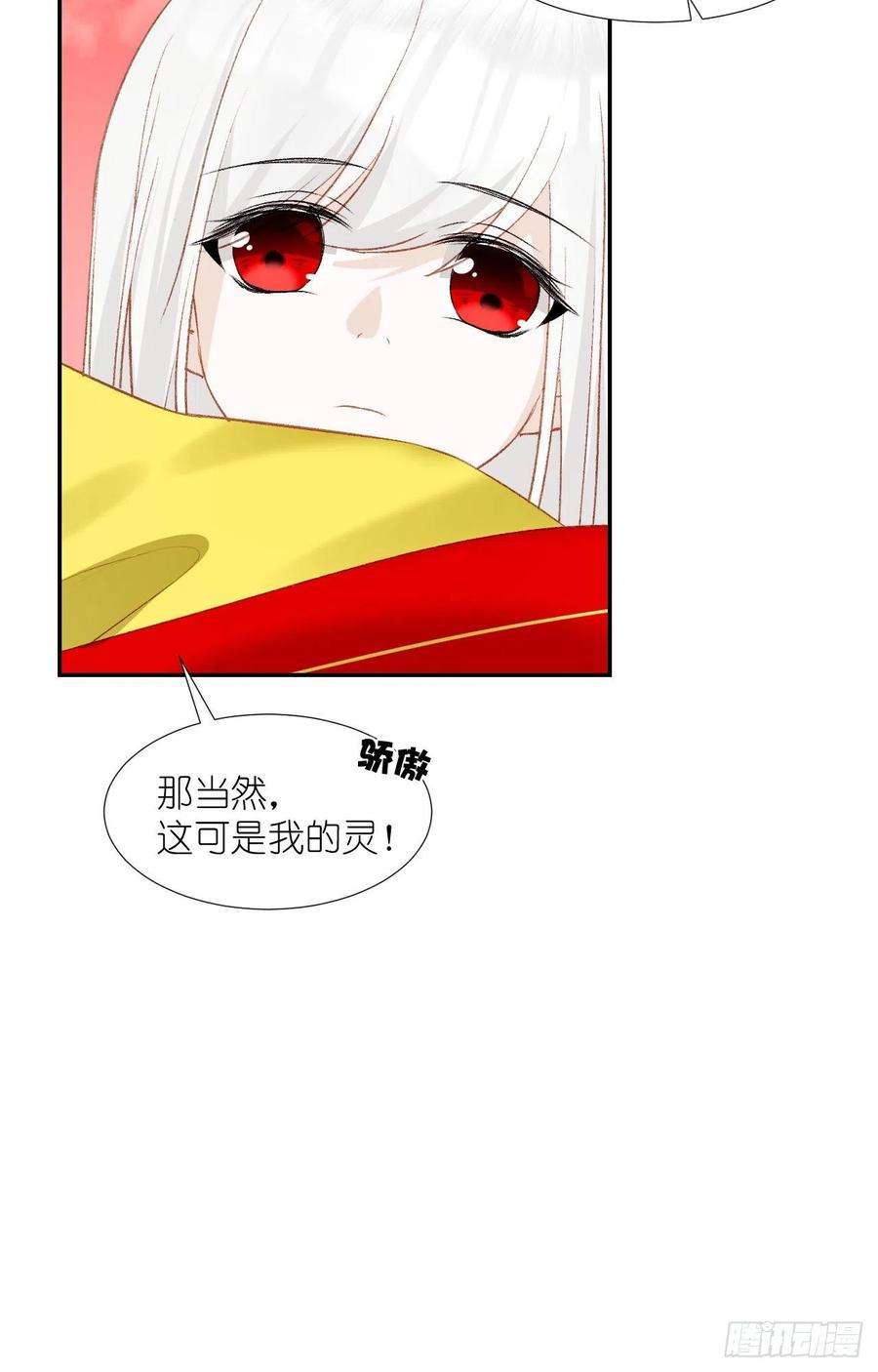 绑个男票再启程64.小芜