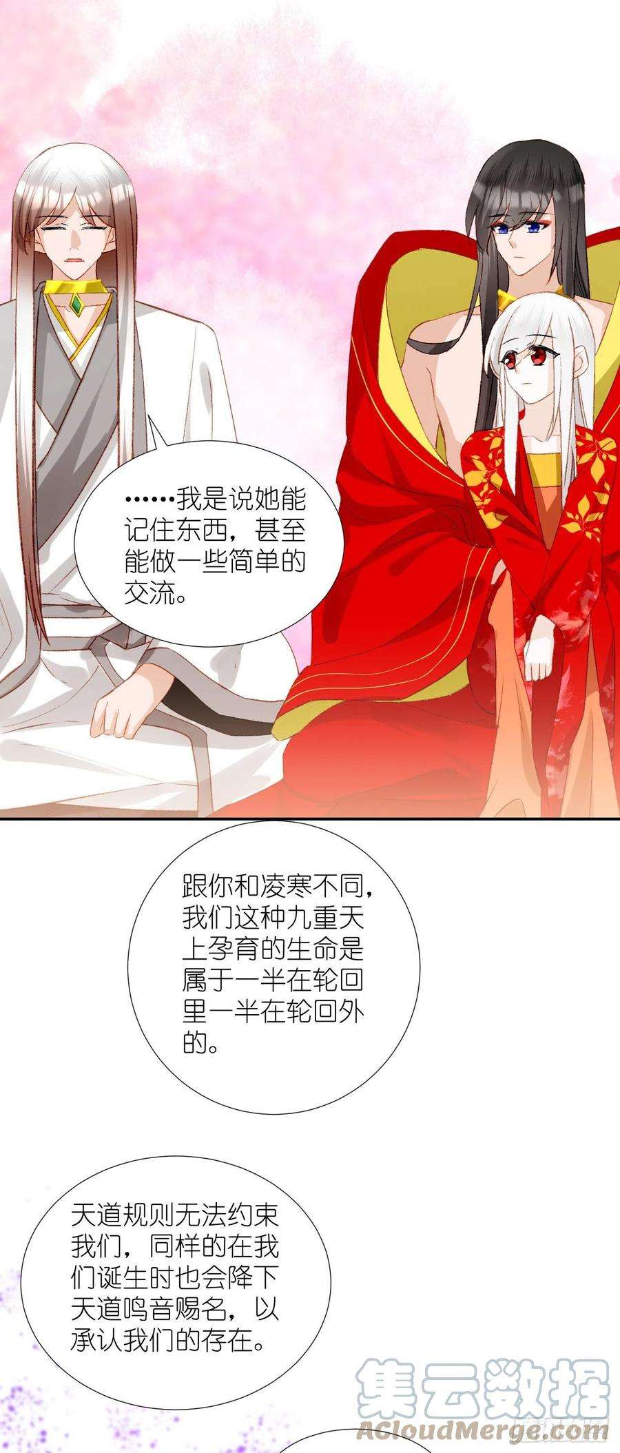 绑个男票再启程64.小芜