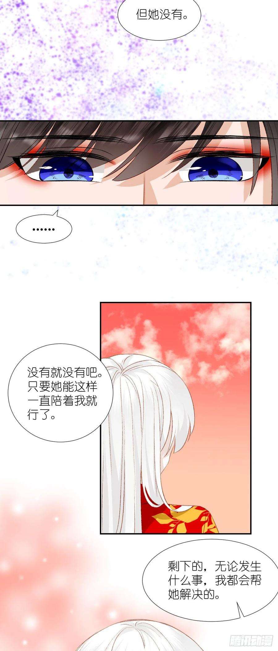 绑个男票再启程64.小芜