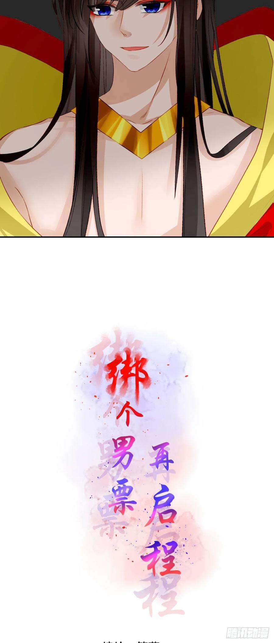 绑个男票再启程64.小芜