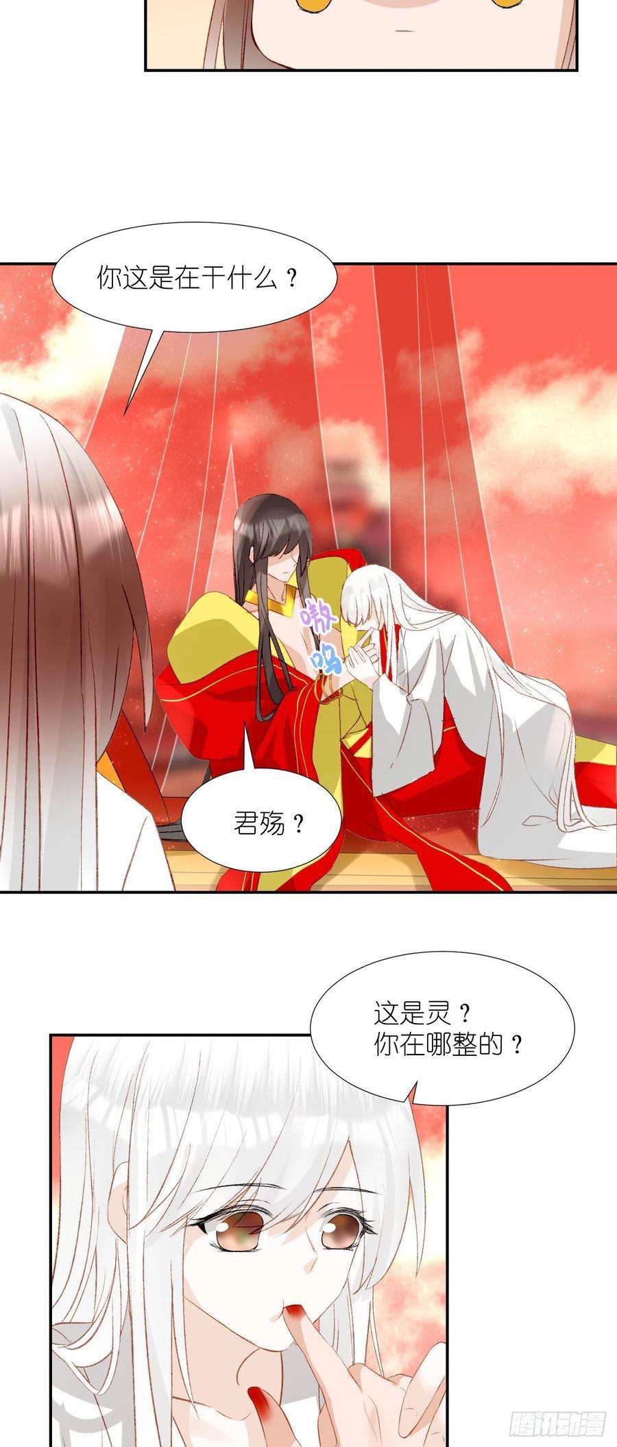 绑个男票再启程64.小芜