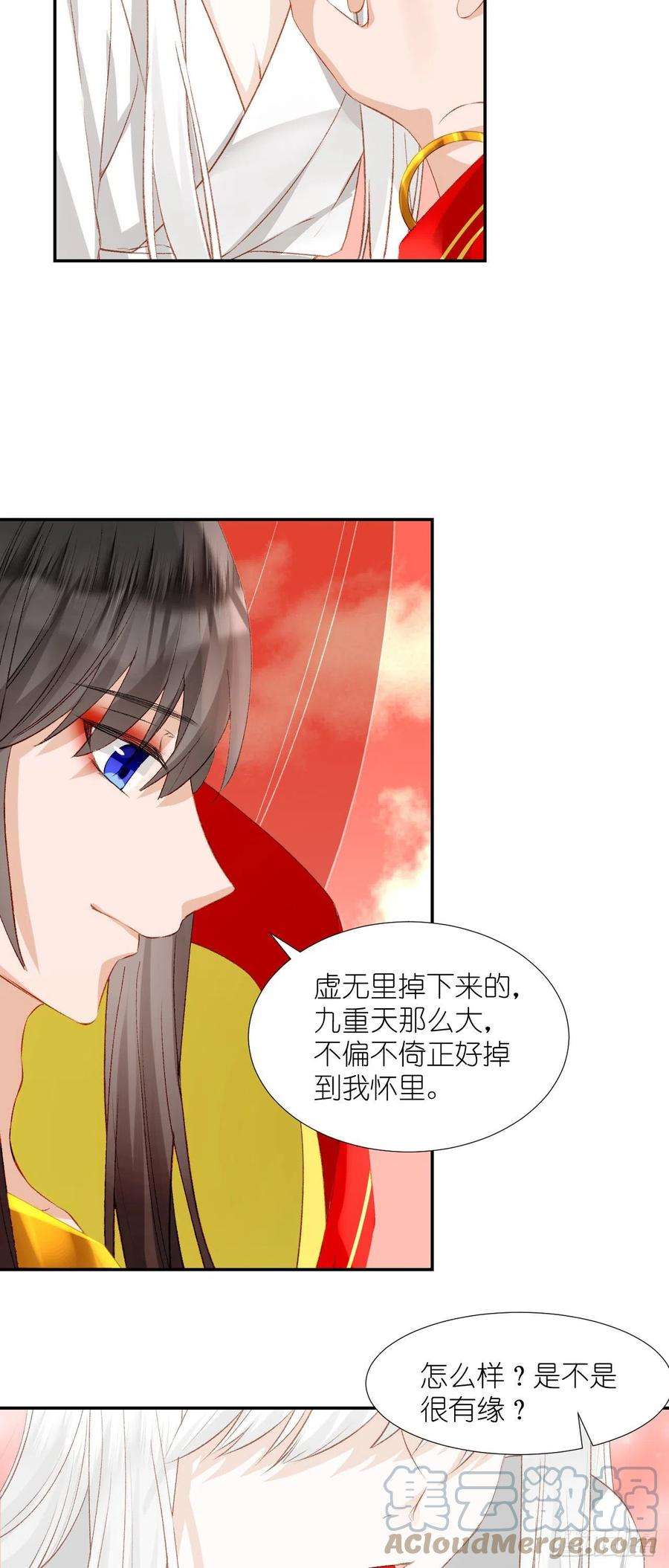 绑个男票再启程64.小芜