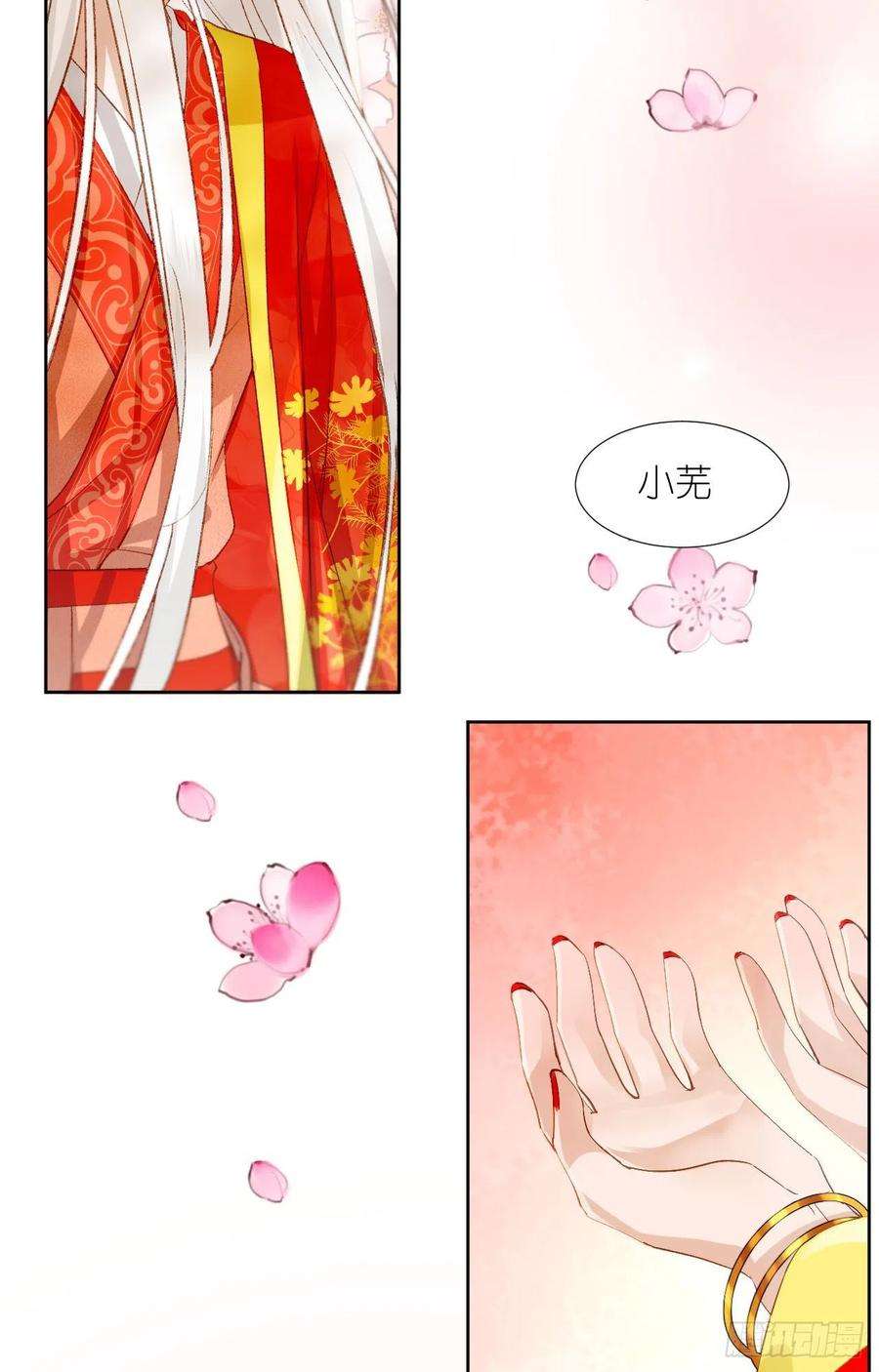 绑个男票再启程65.交易