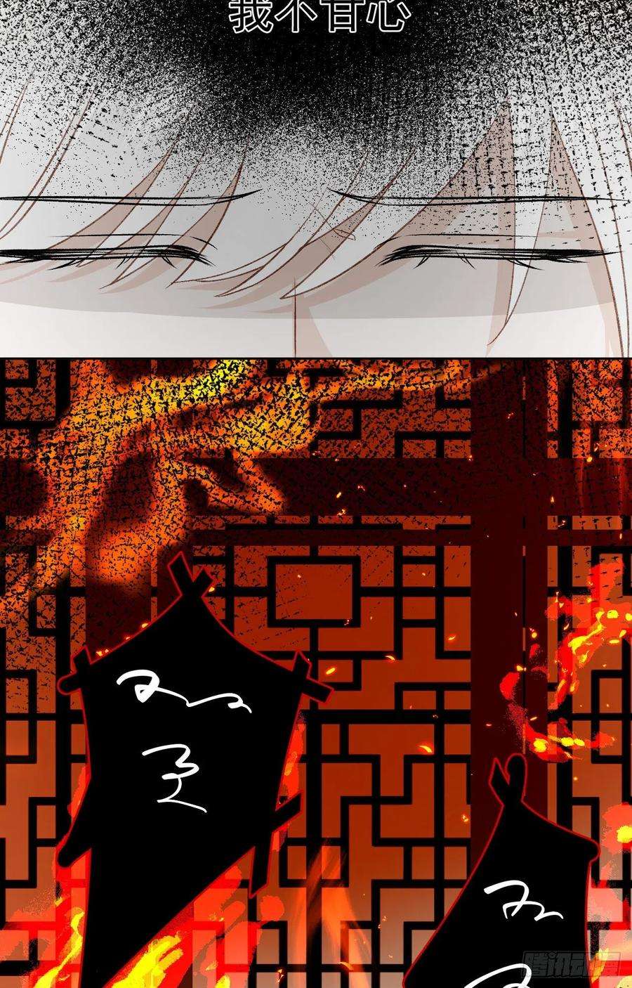 绑个男票再启程65.交易