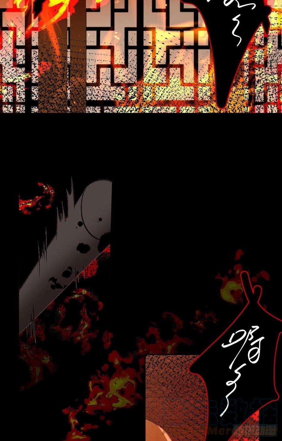 绑个男票再启程65.交易