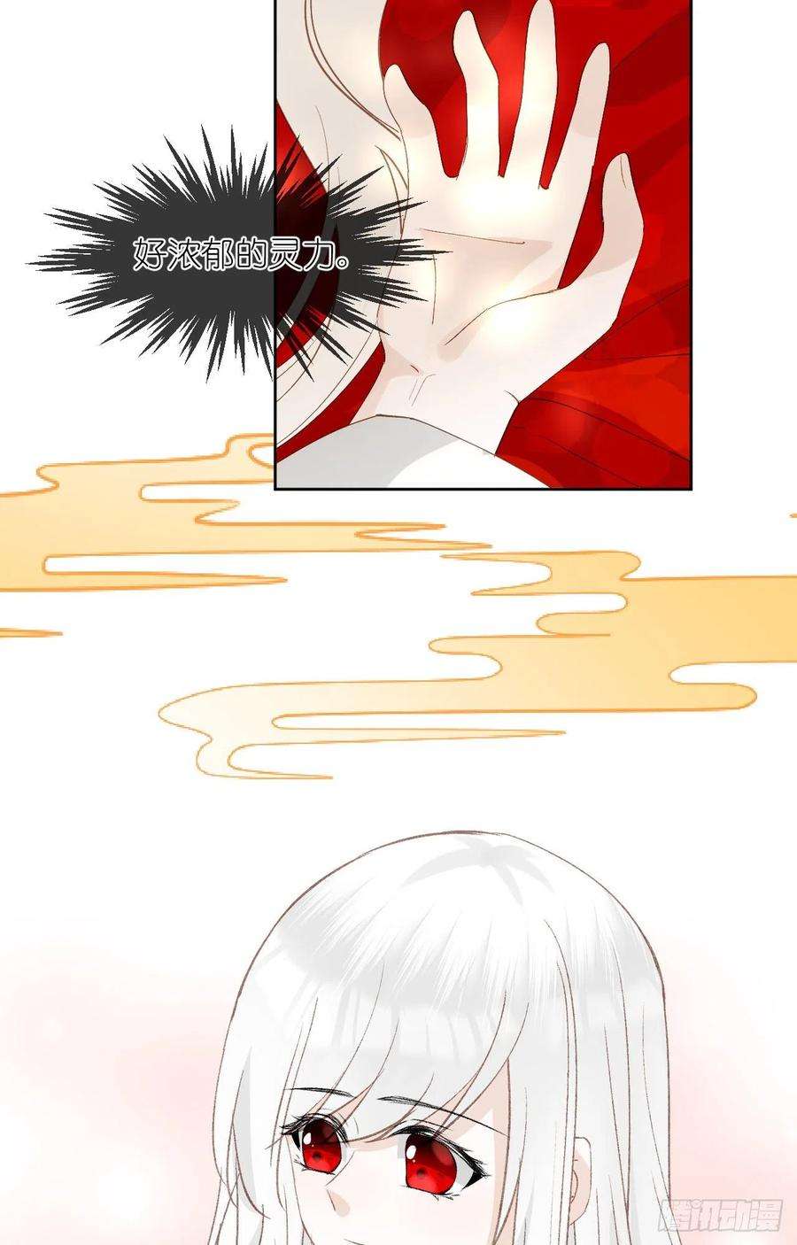 绑个男票再启程65.交易