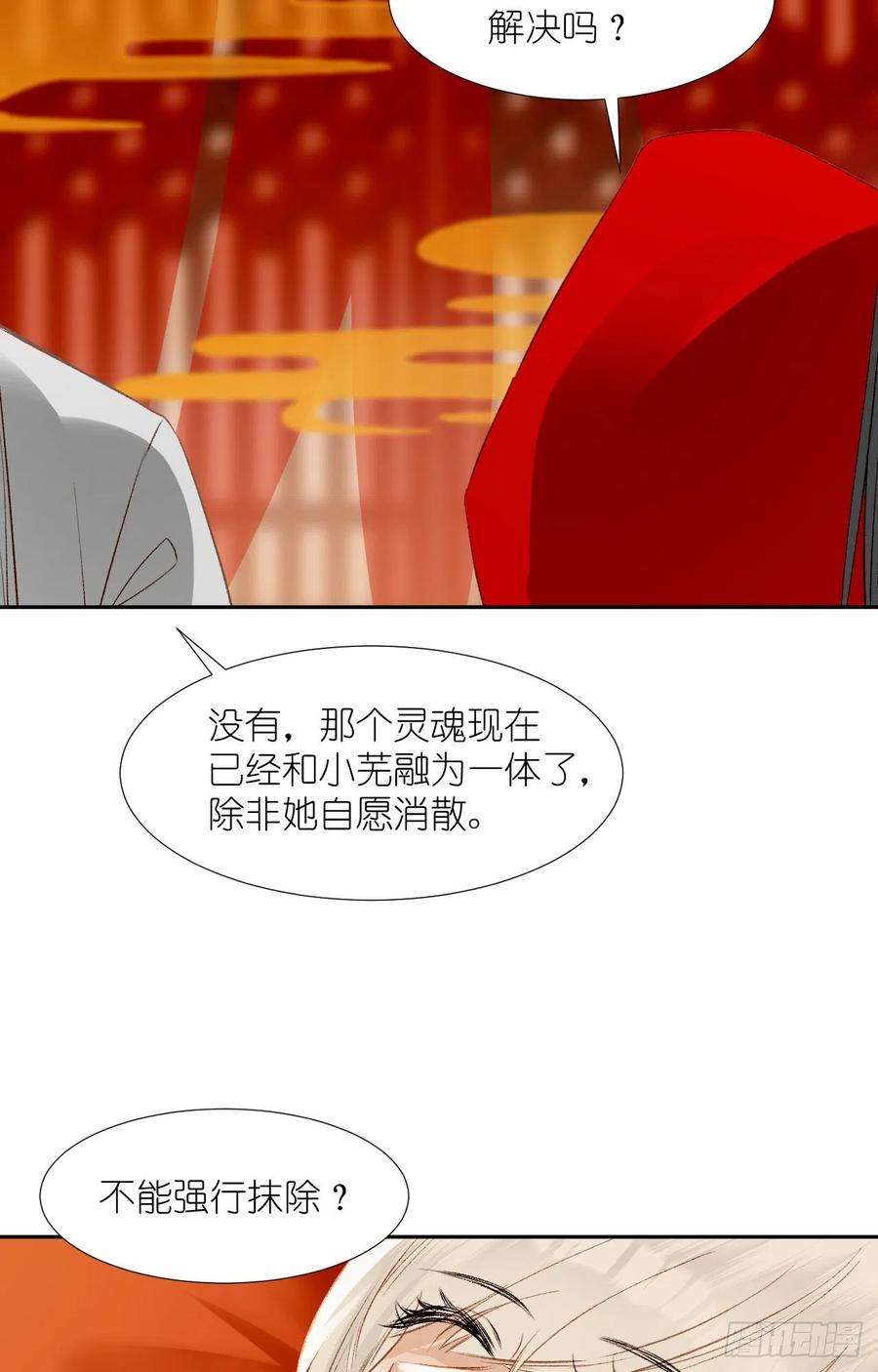绑个男票再启程65.交易