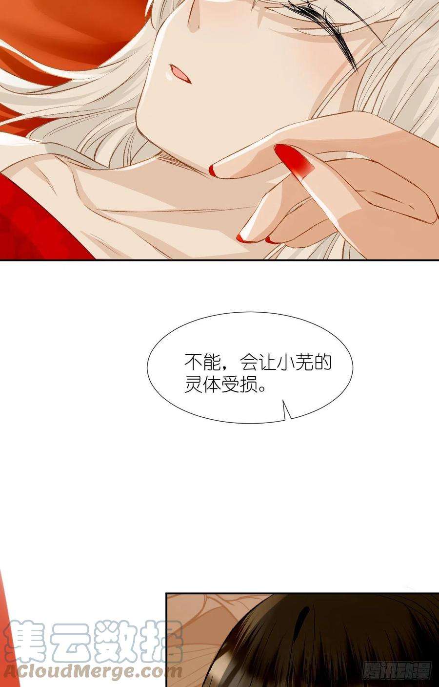 绑个男票再启程65.交易