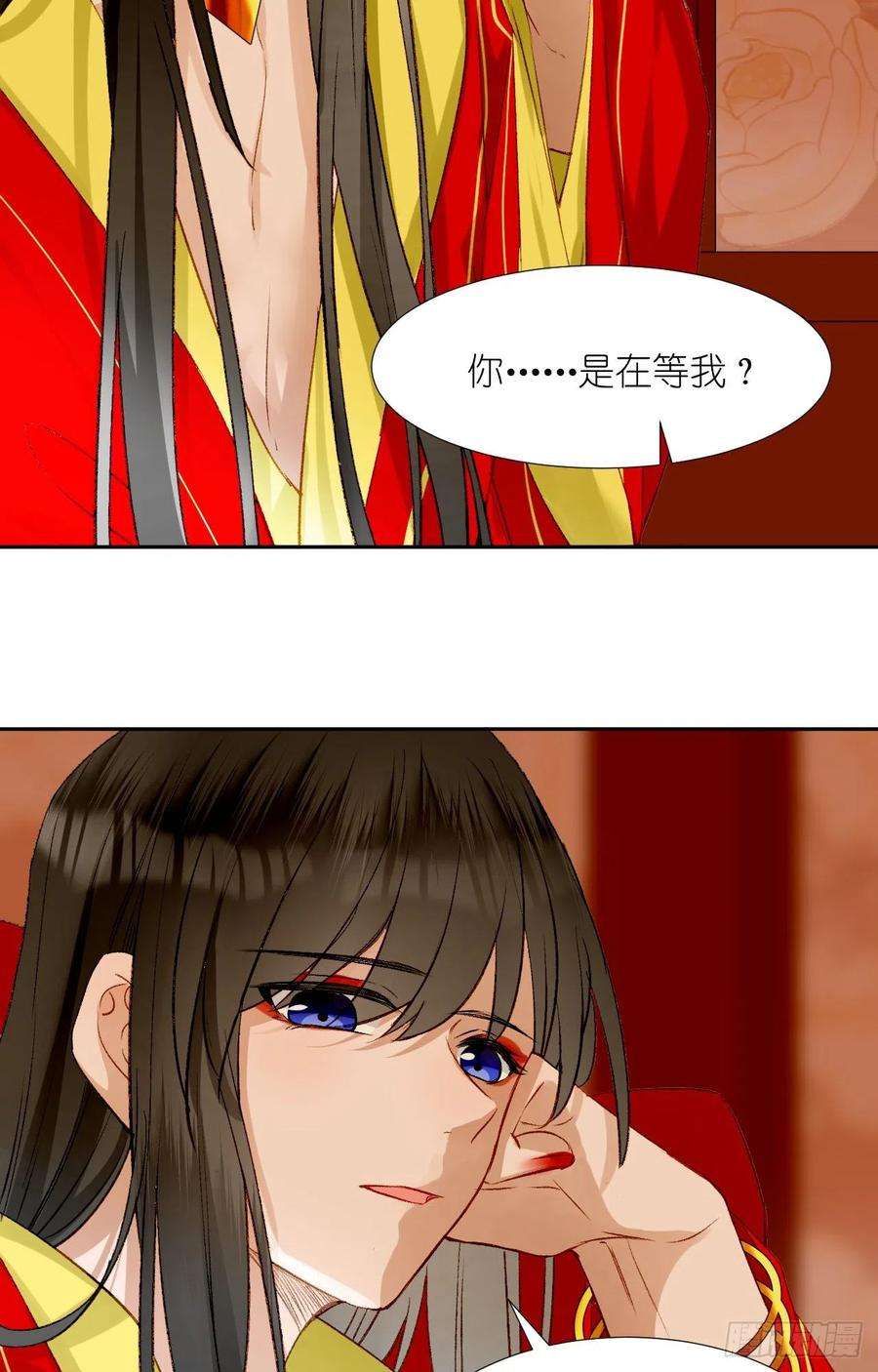 绑个男票再启程65.交易