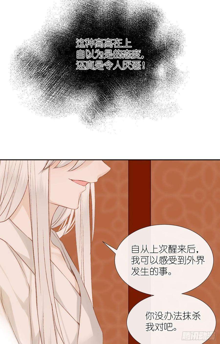 绑个男票再启程65.交易