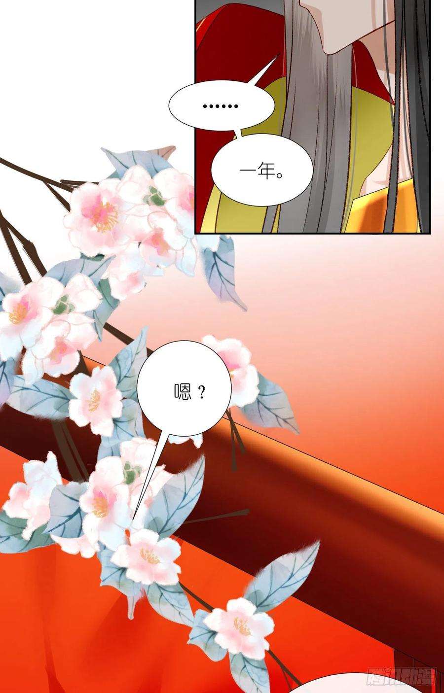 绑个男票再启程65.交易