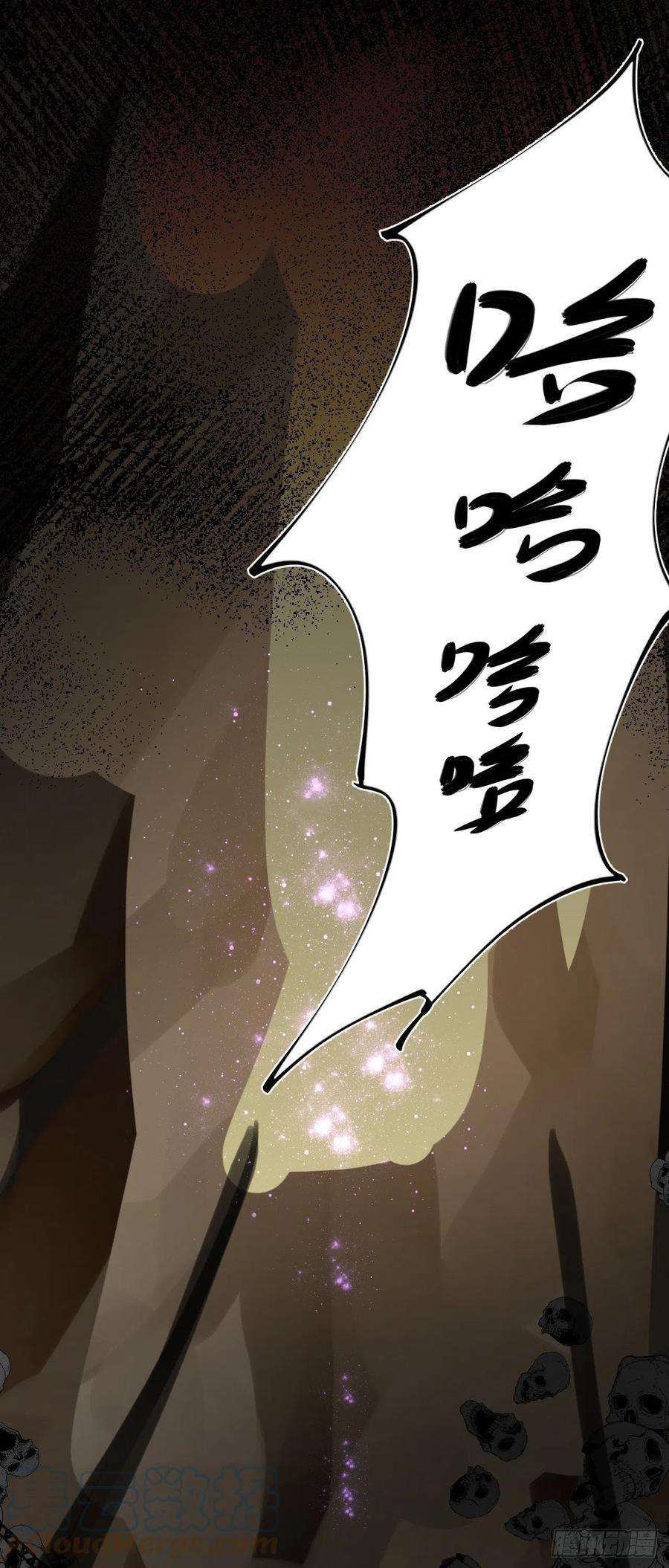 绑个男票再启程65.交易