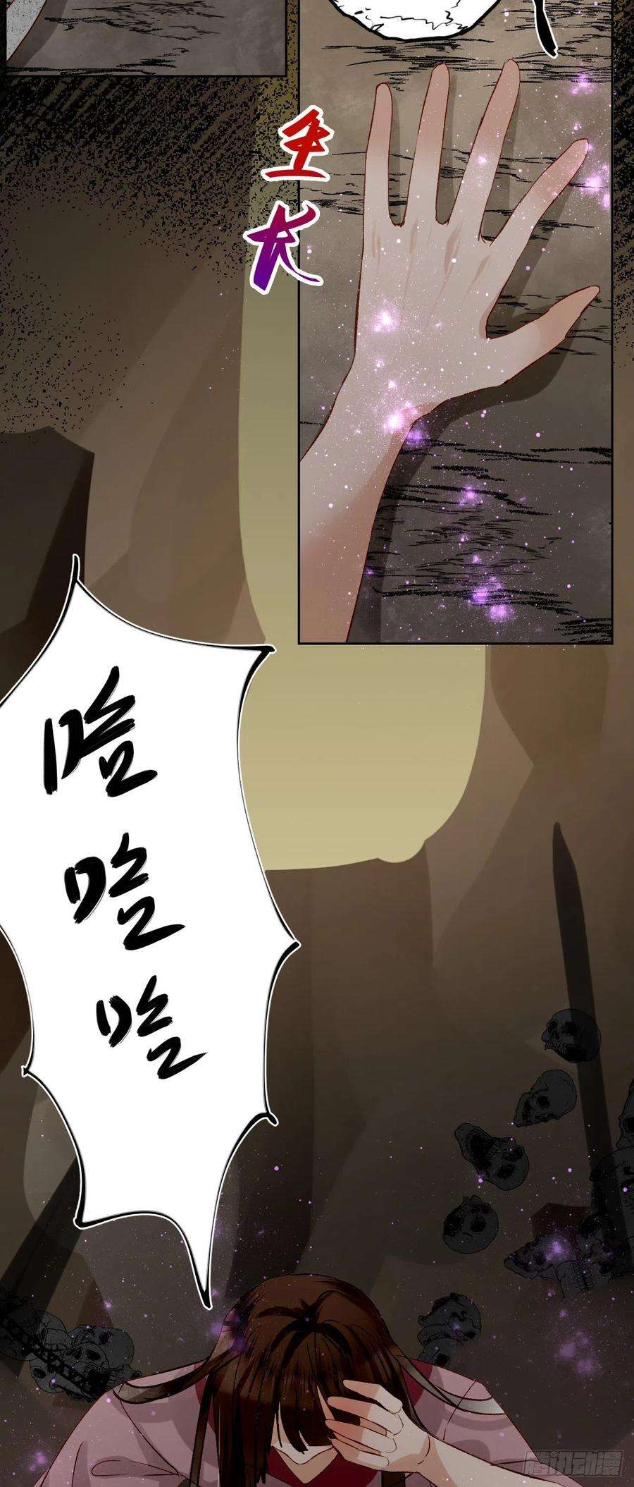 绑个男票再启程65.交易