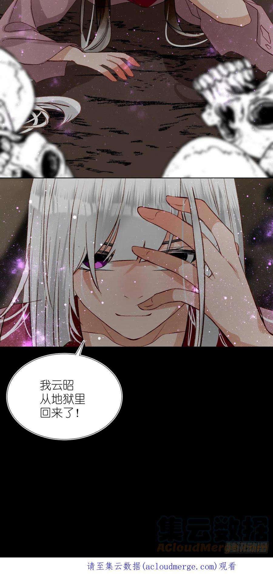 绑个男票再启程65.交易