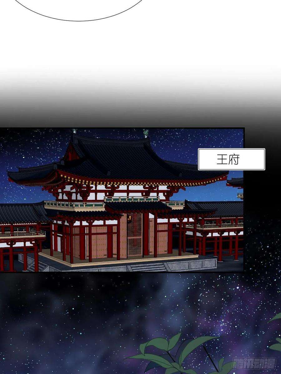 绑个男票再启程66.云昭；孽缘