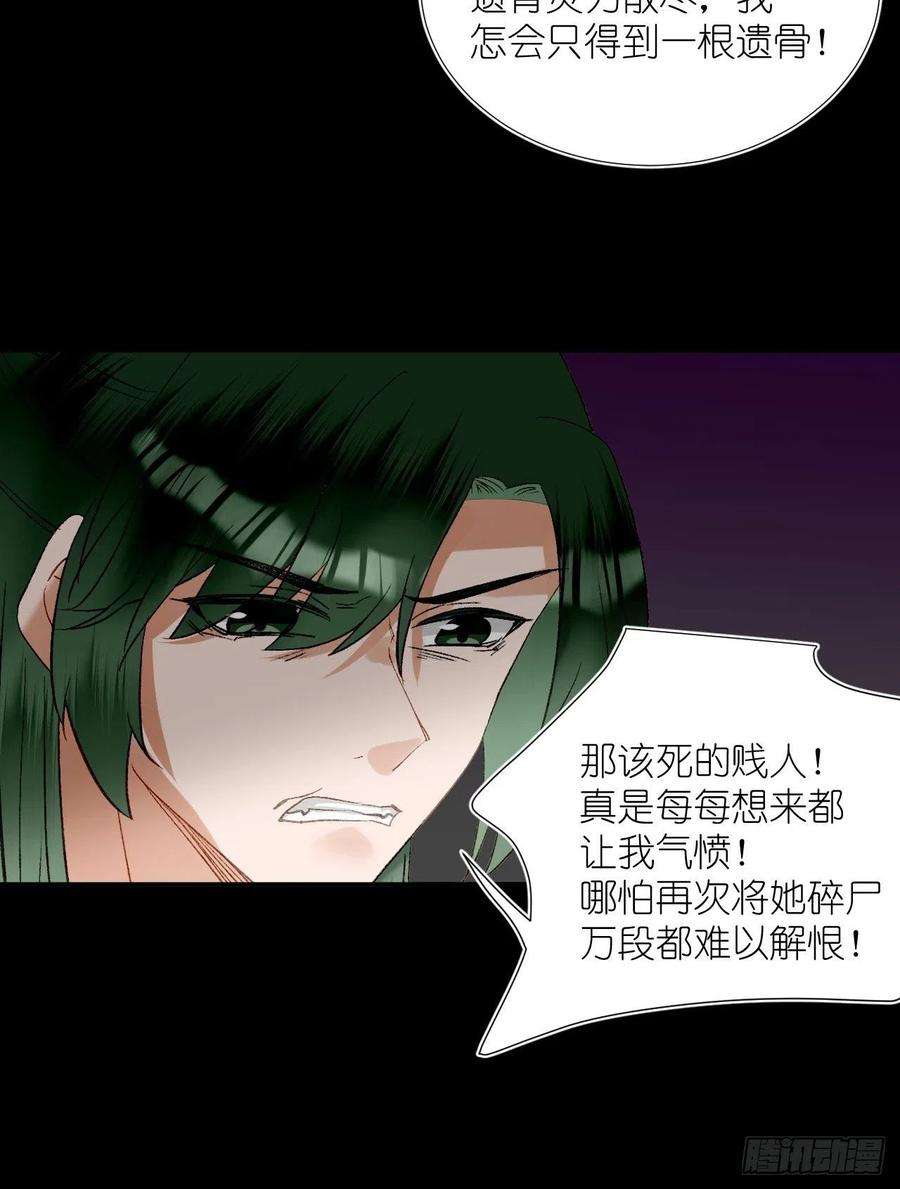 绑个男票再启程66.云昭；孽缘