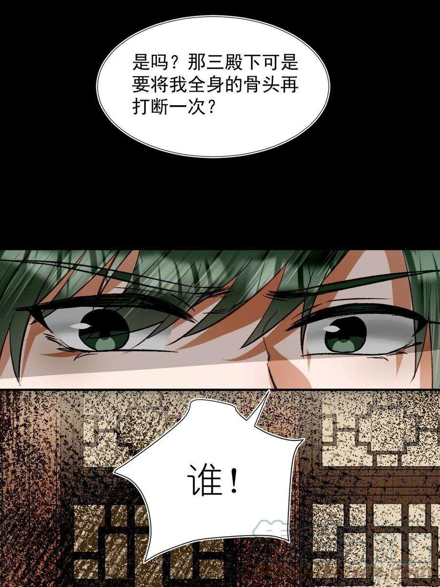 绑个男票再启程66.云昭；孽缘