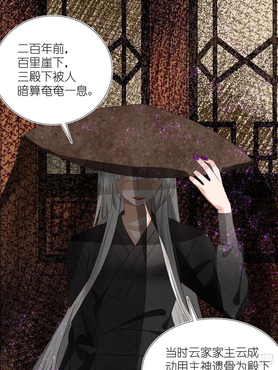 绑个男票再启程66.云昭；孽缘