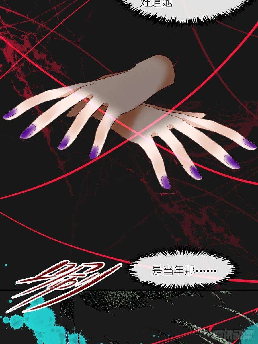 绑个男票再启程66.云昭；孽缘