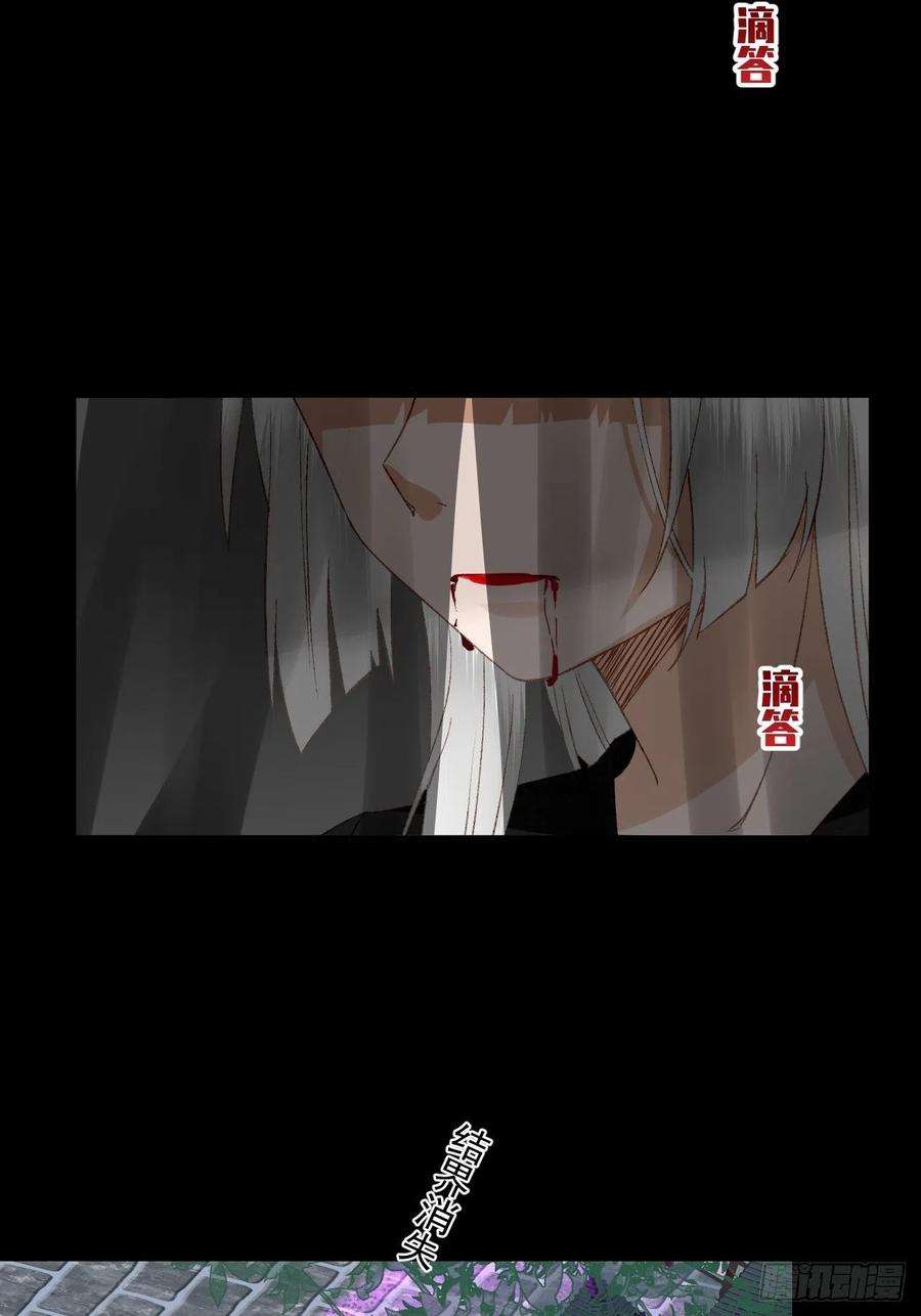绑个男票再启程66.云昭；孽缘