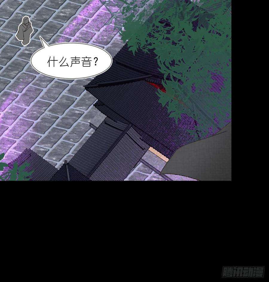 绑个男票再启程66.云昭；孽缘