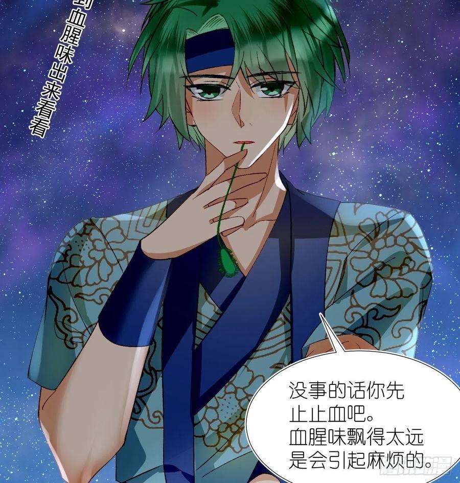 绑个男票再启程66.云昭；孽缘