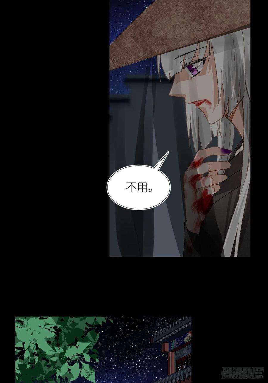 绑个男票再启程66.云昭；孽缘