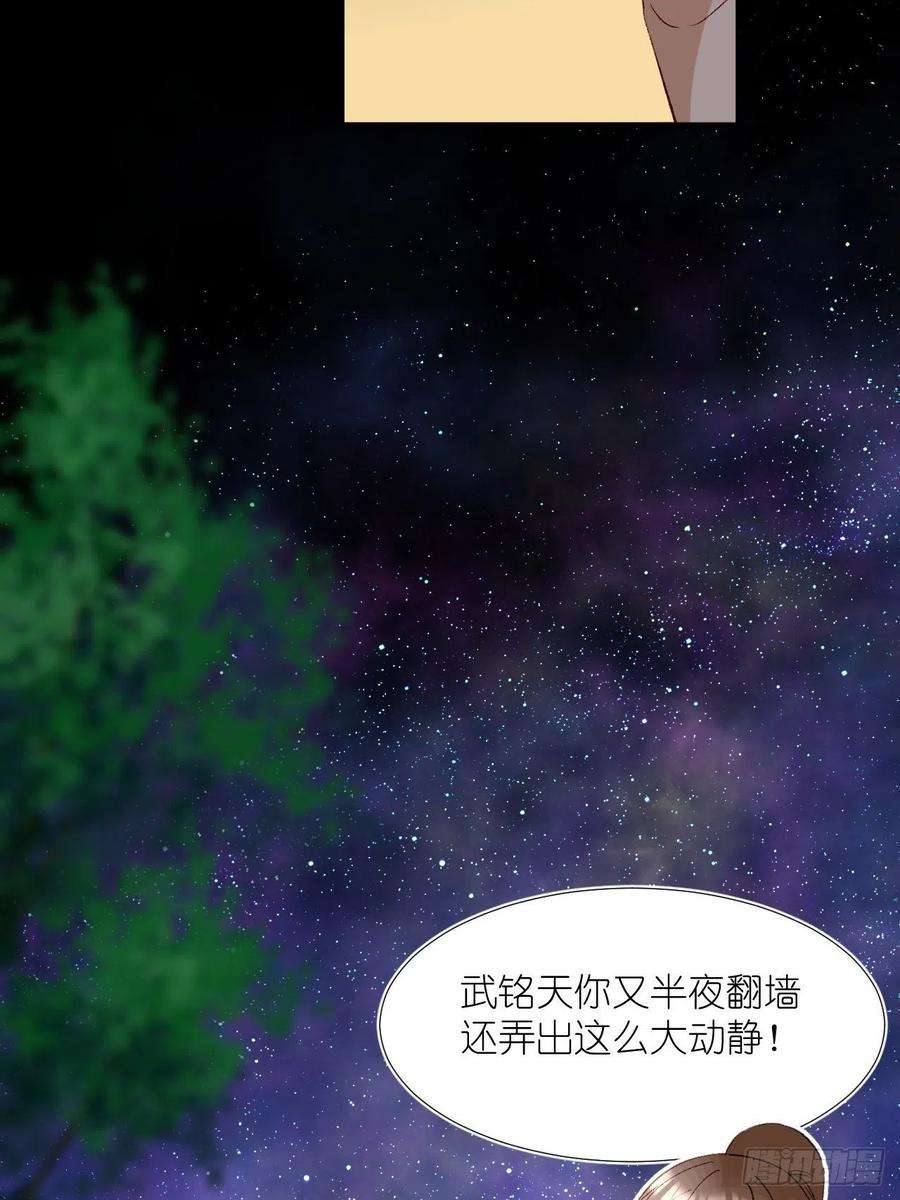 绑个男票再启程66.云昭；孽缘