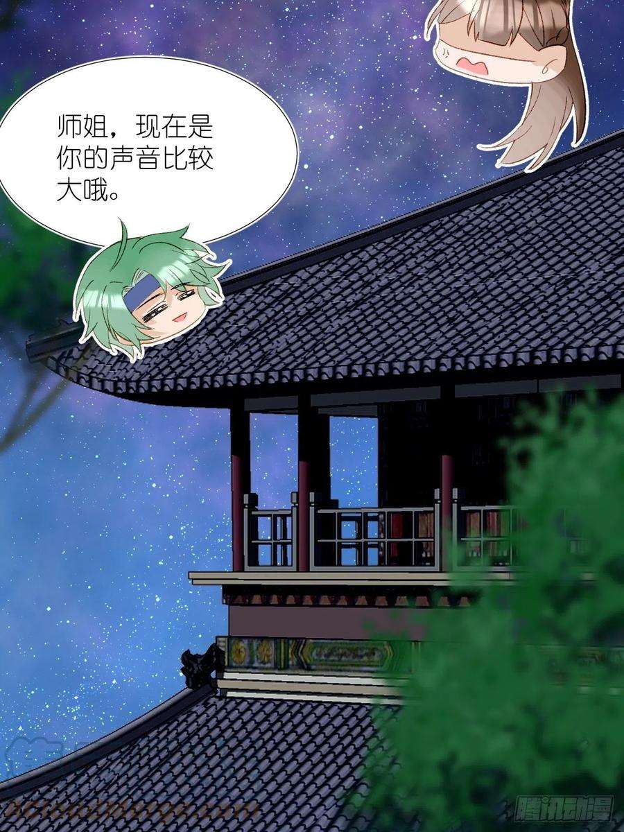 绑个男票再启程66.云昭；孽缘