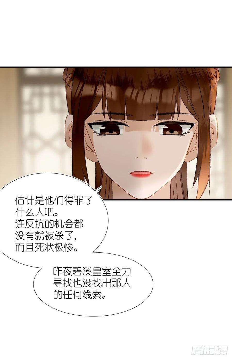 绑个男票再启程66.云昭；孽缘