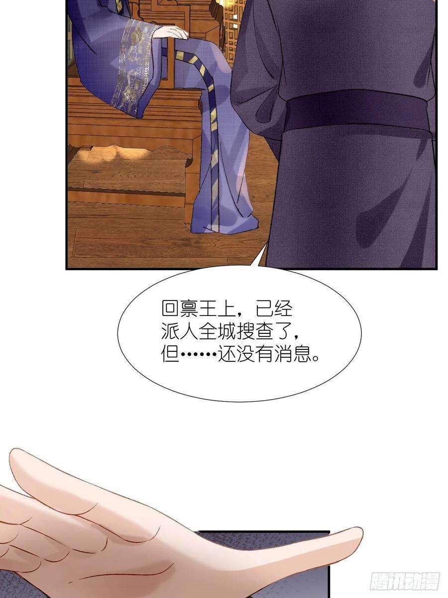 绑个男票再启程66.云昭；孽缘