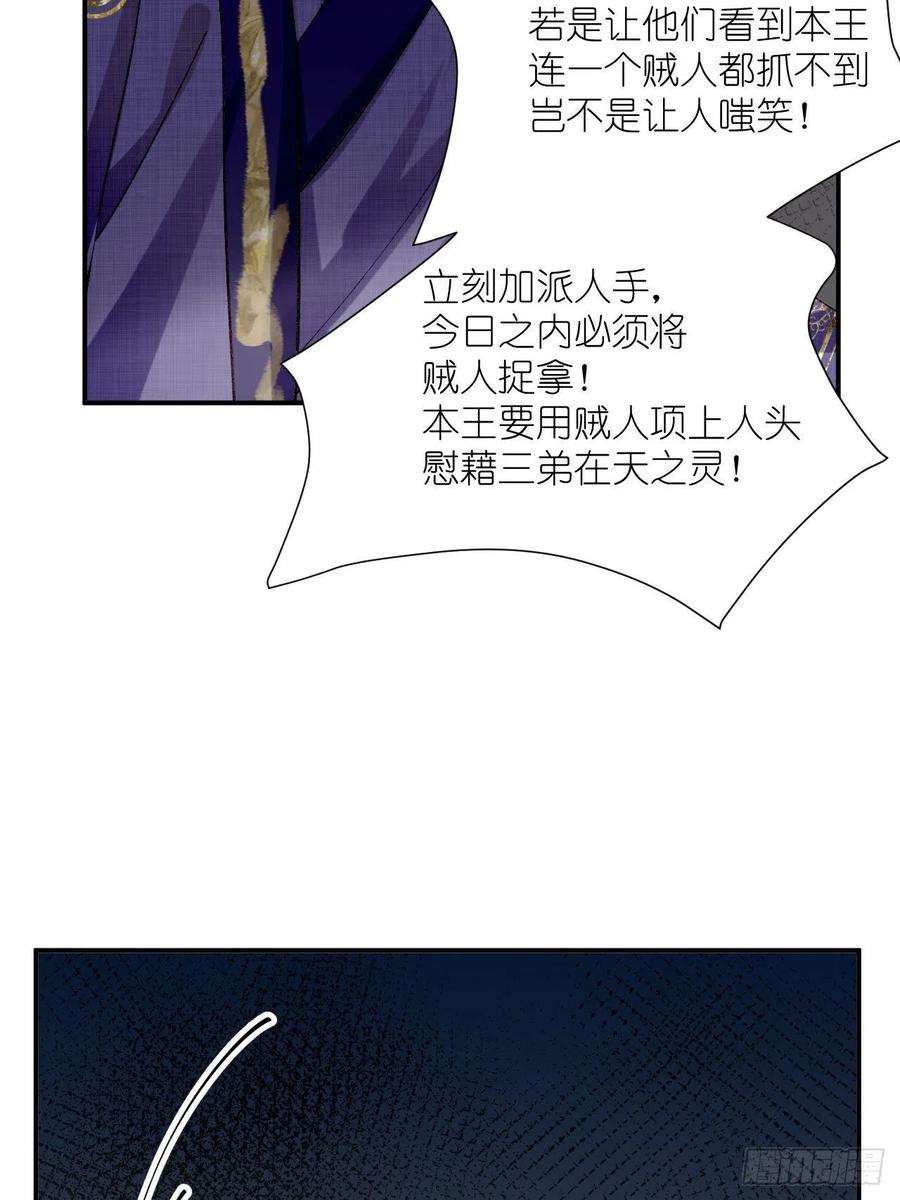 绑个男票再启程66.云昭；孽缘