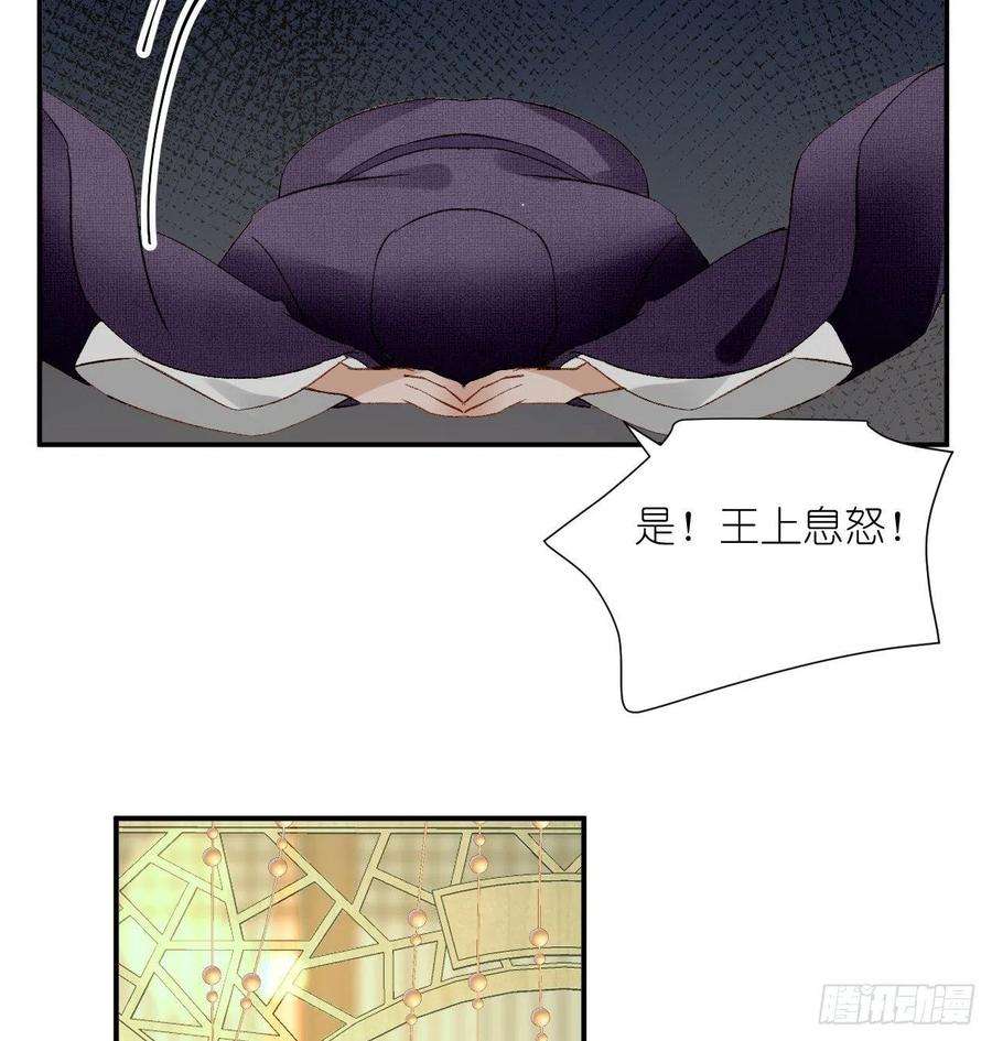 绑个男票再启程66.云昭；孽缘