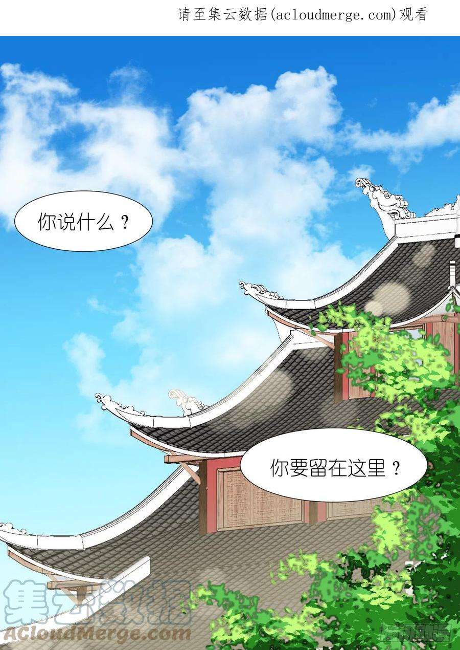 绑个男票再启程67.帮助