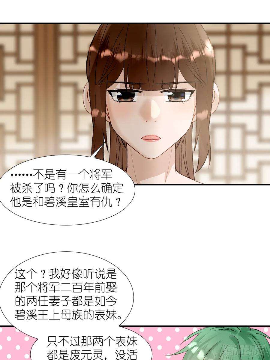 绑个男票再启程67.帮助