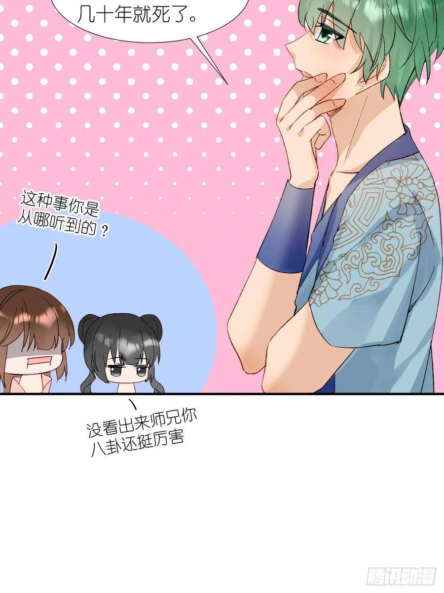 绑个男票再启程67.帮助