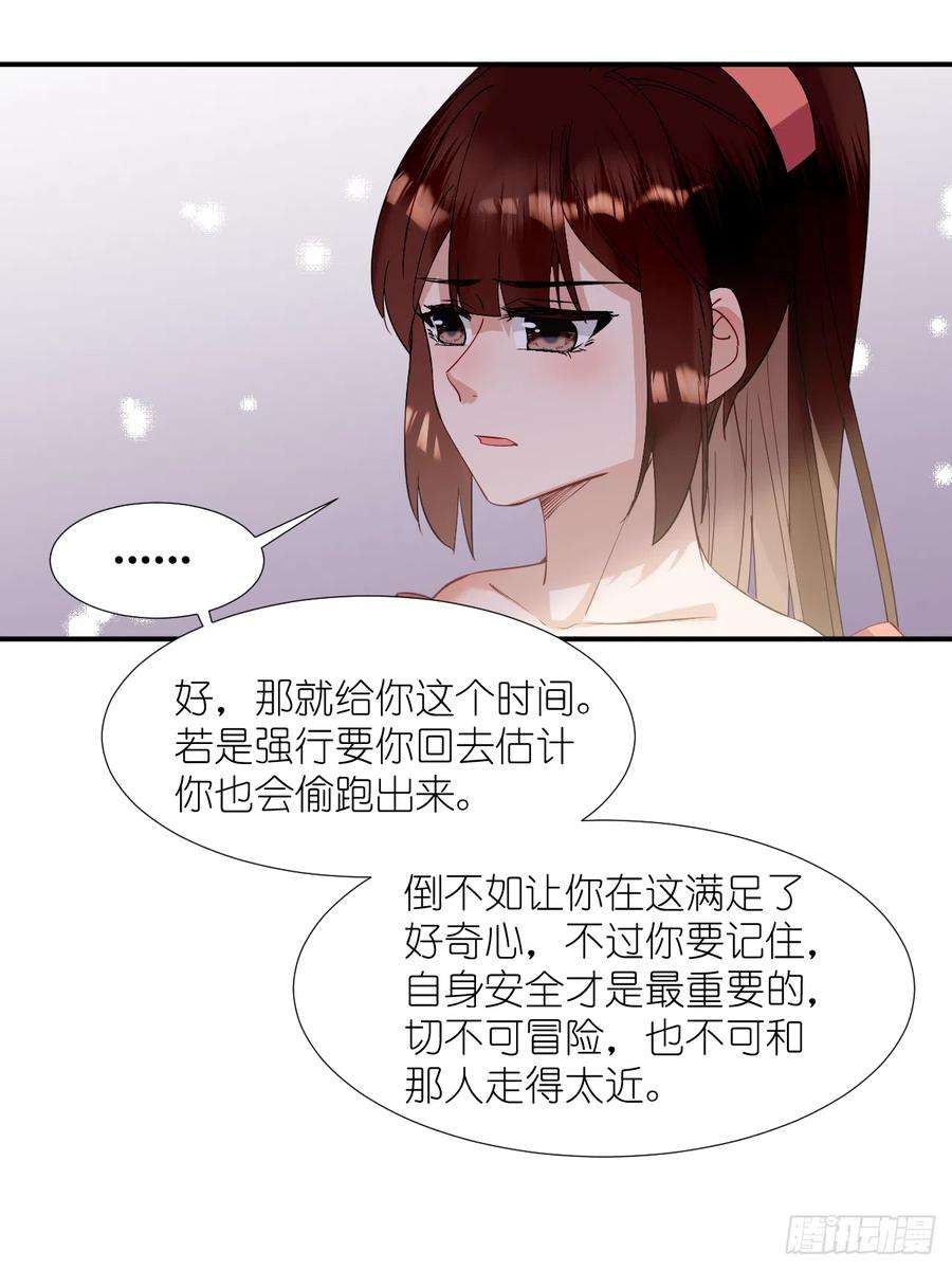 绑个男票再启程67.帮助