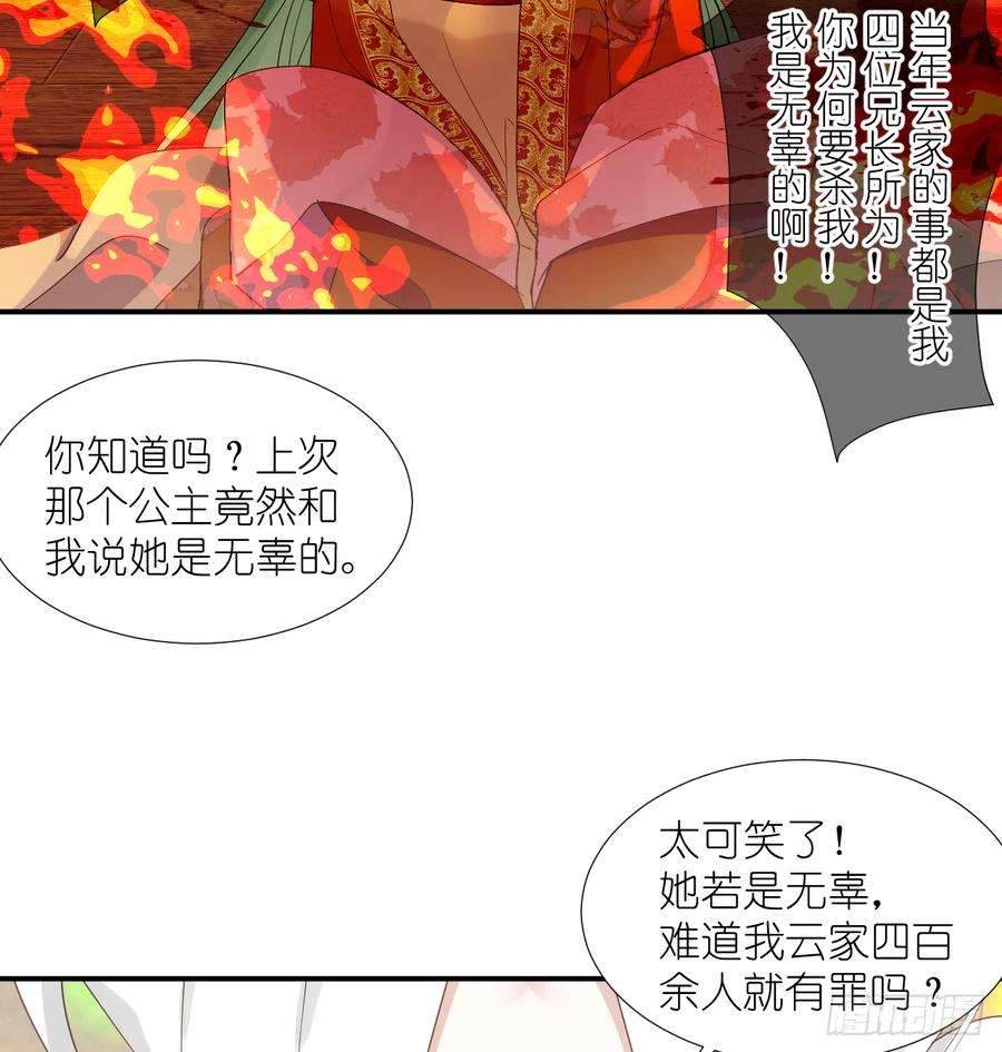 绑个男票再启程67.帮助