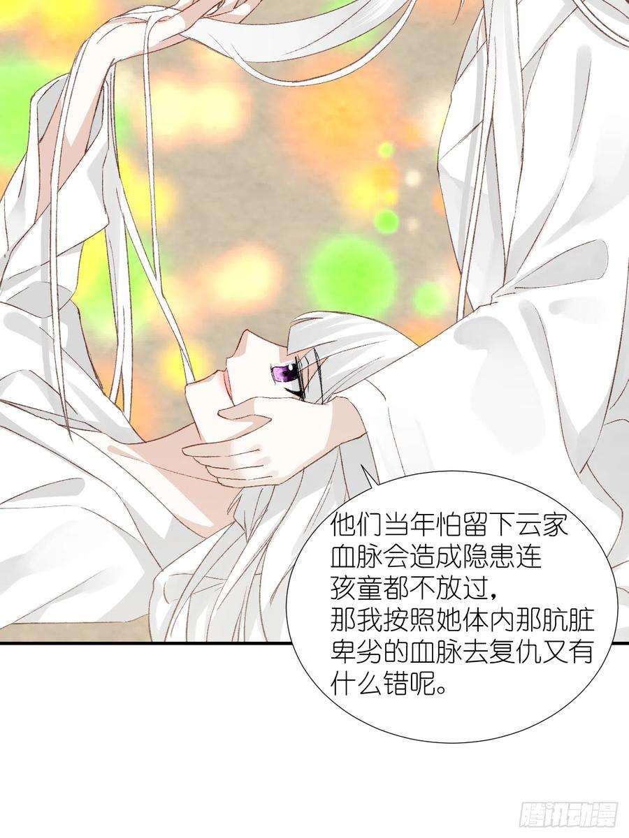 绑个男票再启程67.帮助