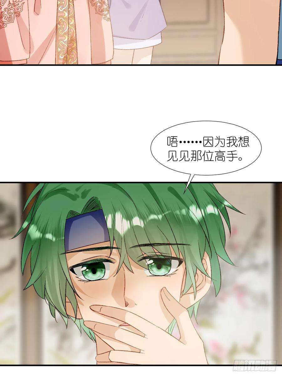 绑个男票再启程67.帮助