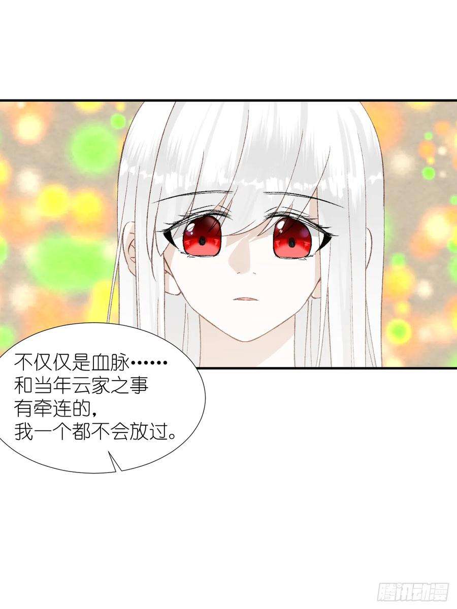 绑个男票再启程67.帮助