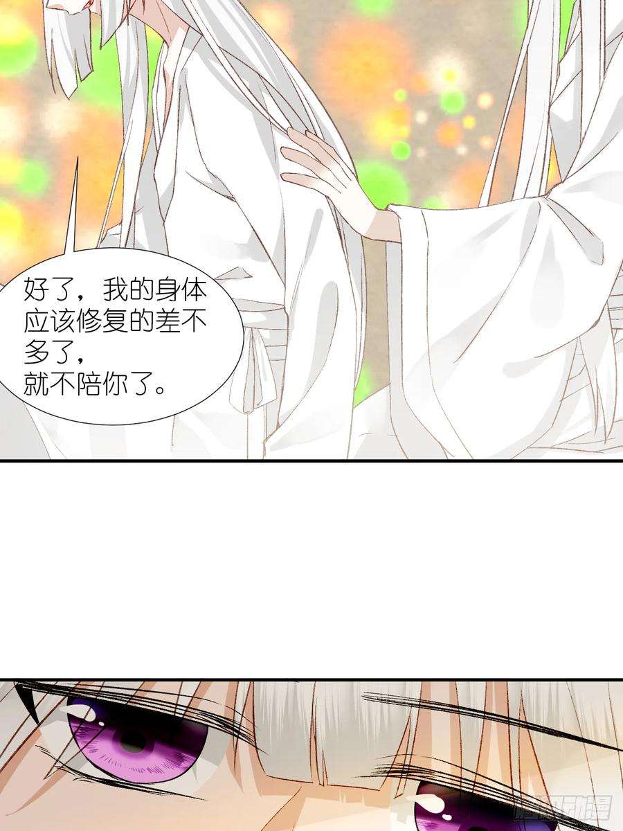 绑个男票再启程67.帮助