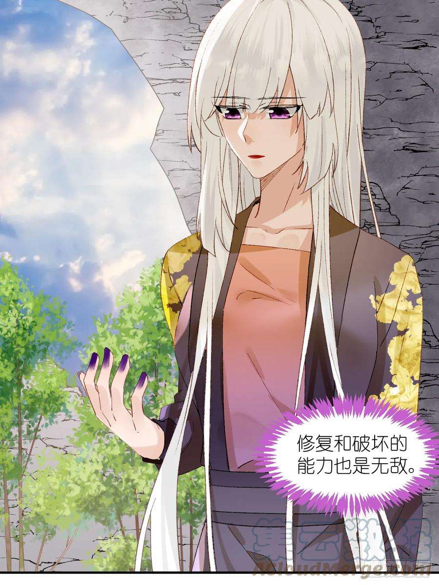 绑个男票再启程67.帮助