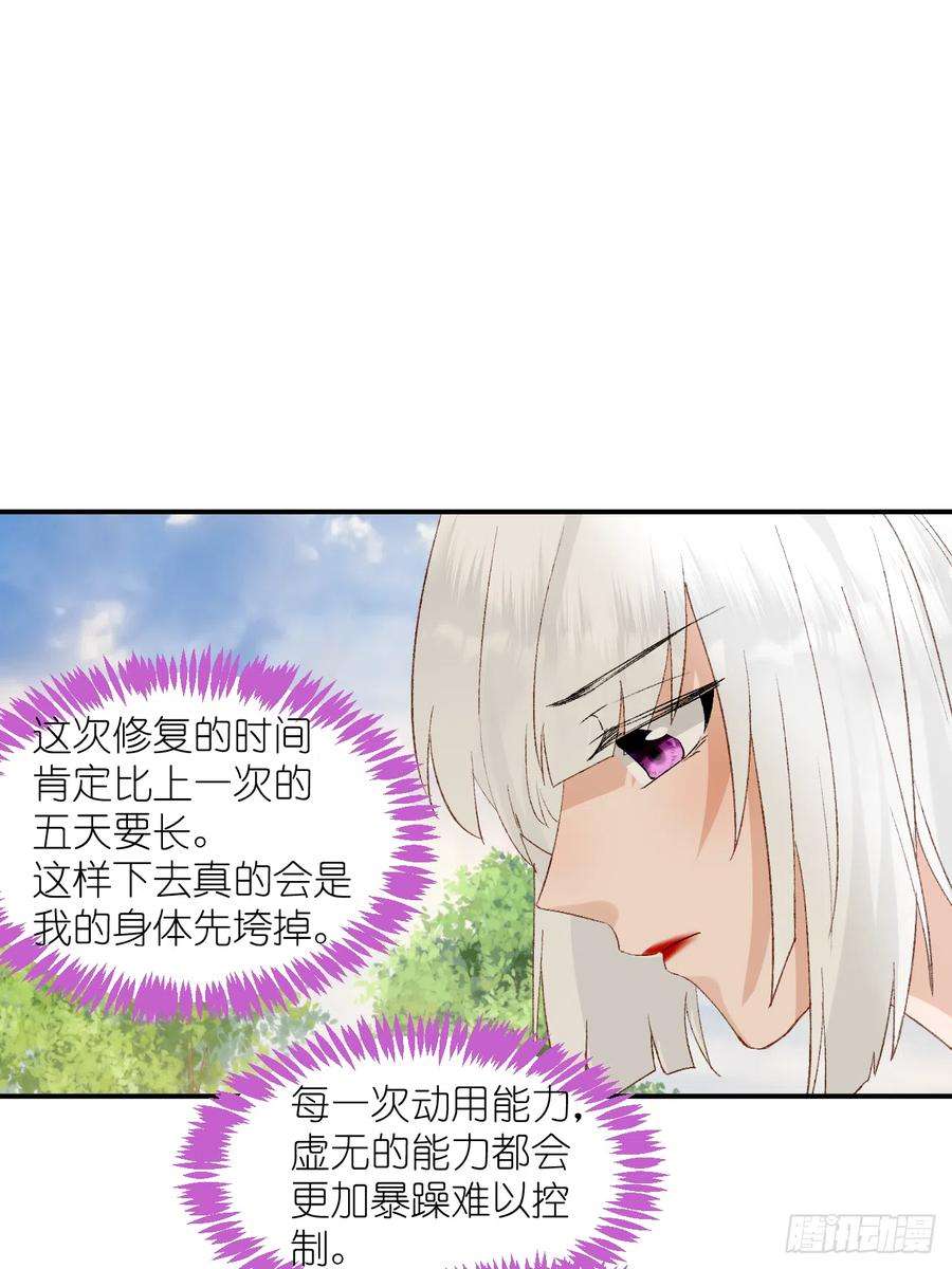 绑个男票再启程67.帮助