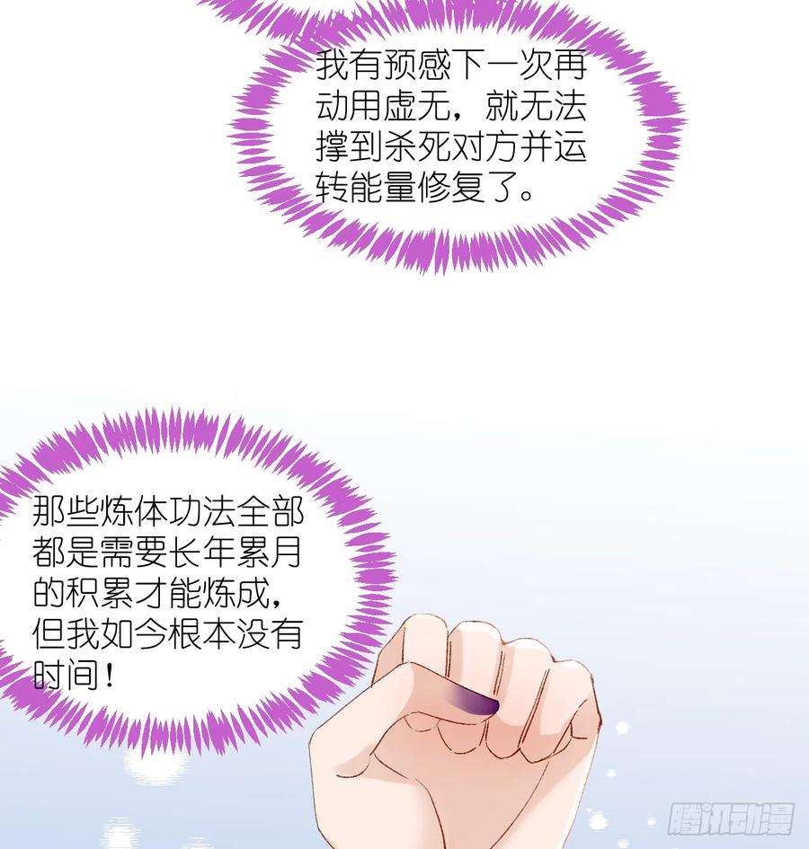 绑个男票再启程67.帮助