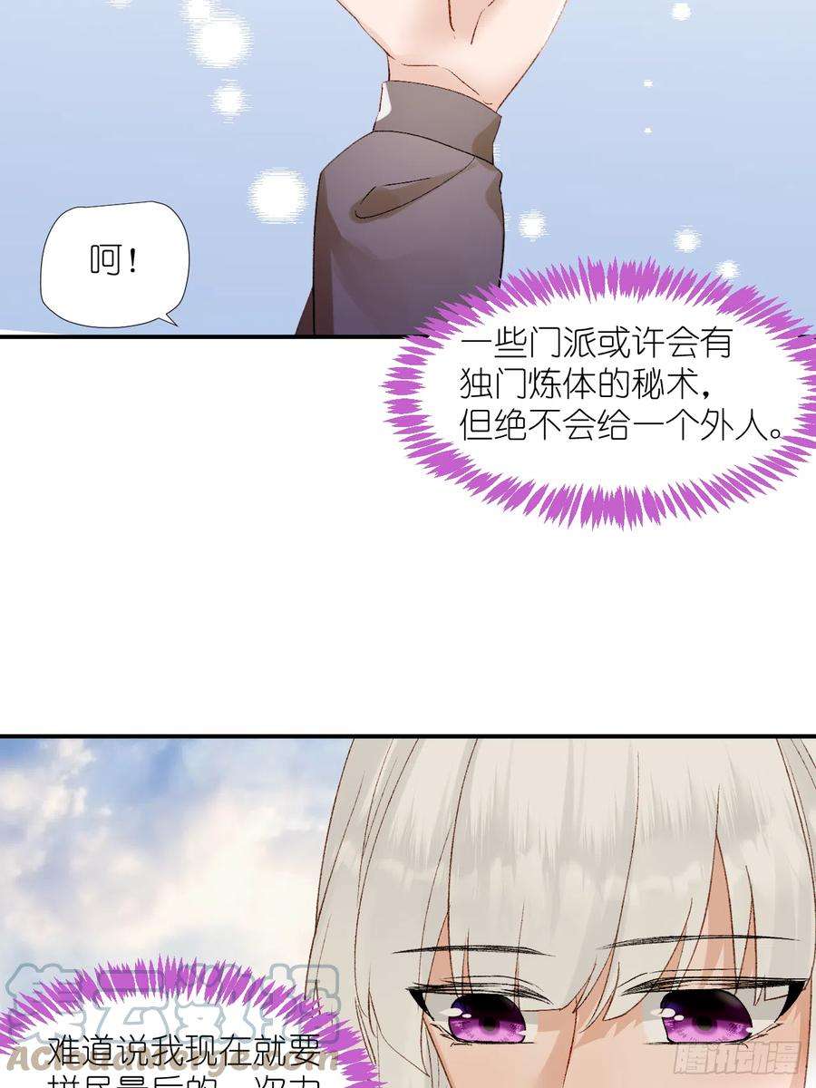 绑个男票再启程67.帮助